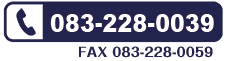 tel:083-228-0039