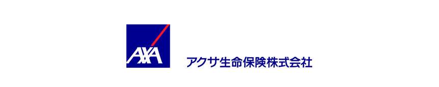 アクサ生命保険株式会社